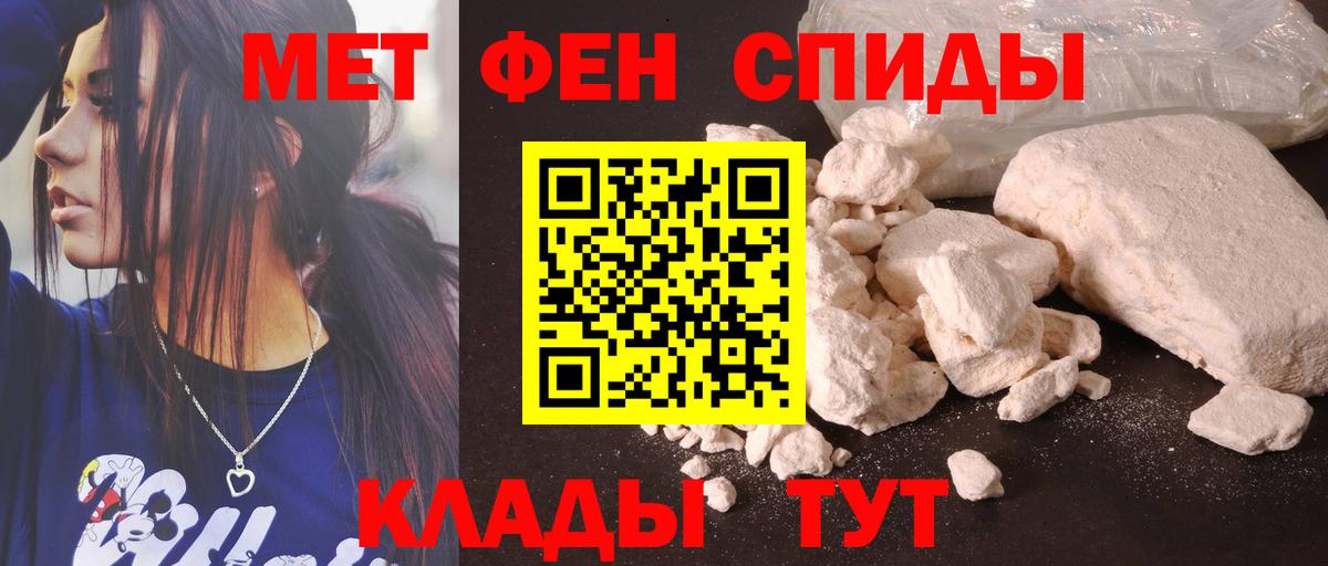 Amphetamine VHQ Протвино