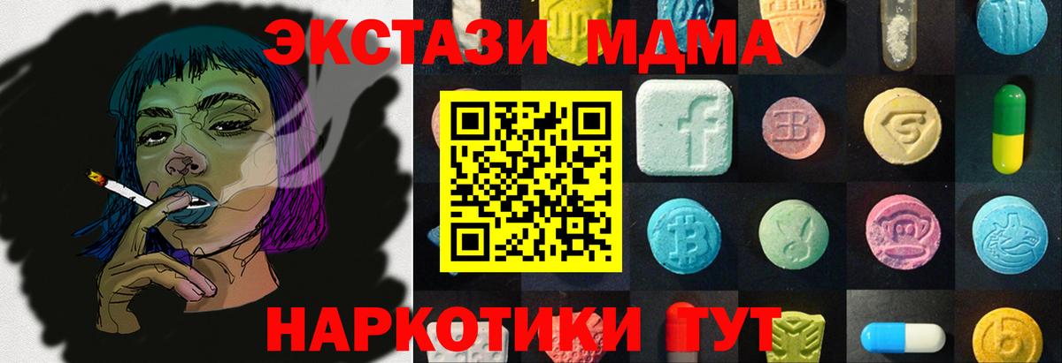 Экстази бентли  ЭКСТАЗИ  Протвино  omg ссылка  Вход с VPN 