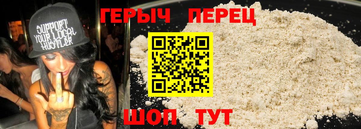 Лсд 25 Протвино