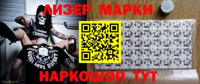 марки lsd Бугуруслан