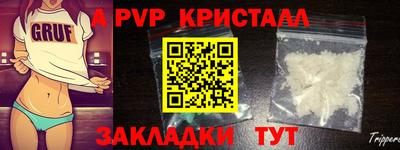 скорость mdpv Будённовск