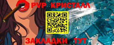 марки lsd Бугуруслан