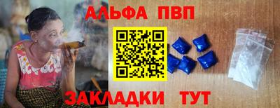 скорость mdpv Будённовск