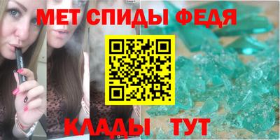скорость mdpv Будённовск