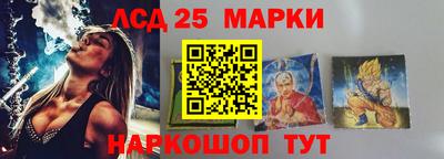 марки lsd Бугуруслан