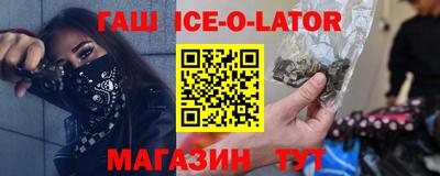 марки lsd Бугуруслан