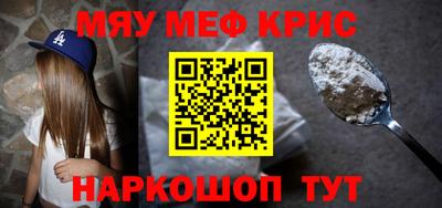 скорость mdpv Будённовск