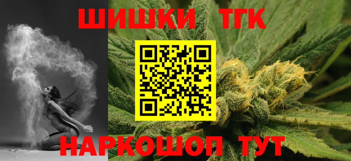 Протвино  Конопля THC 21%  Каннабис конопля  Шишки марихуана MAZAR  Вход с VPN  Конопля семена 